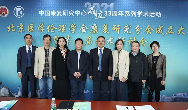 图为与会人员合影
